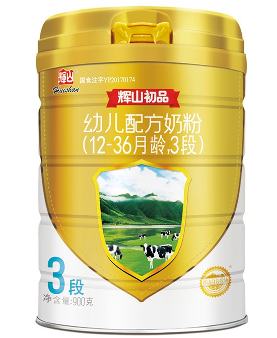 什么奶粉好 辉山初品配方奶粉 品质如山68年零事故 妈妈更放心