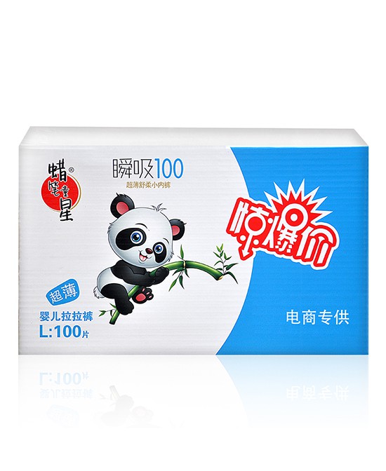 纸尿裤选择的三大标准 蜡笔童星纸尿裤给宝宝最安心的爱