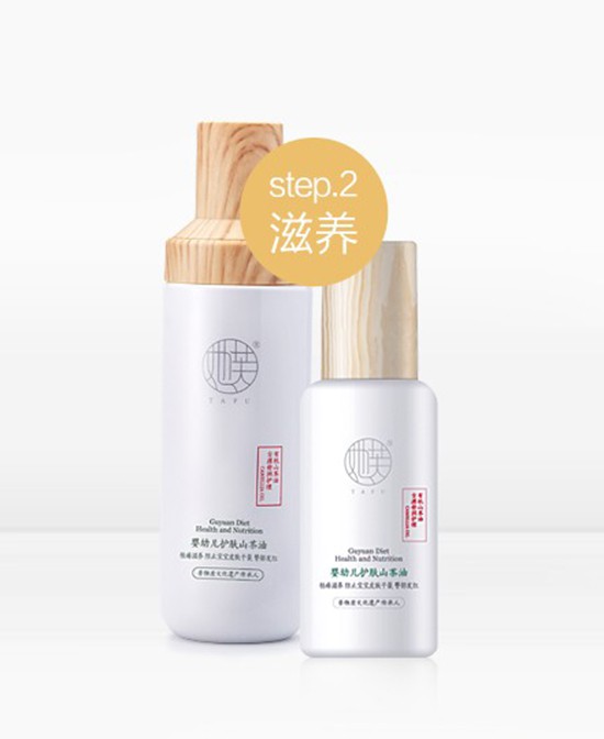 山茶油对于宝宝的肌肤有什么好处？宝宝护肤用什么?