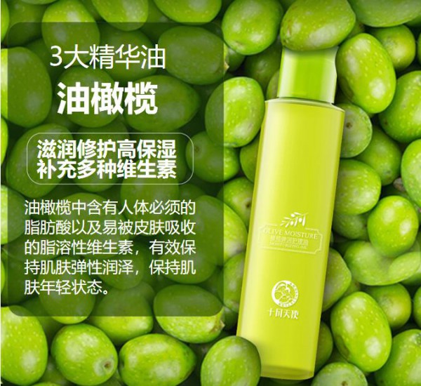 十月天使孕妇橄榄弹润护理油呵护孕妈肌肤