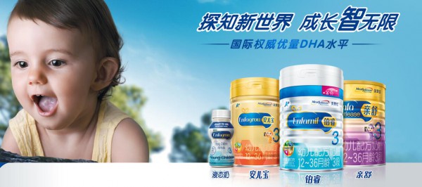 婴儿奶粉选什么好   美赞臣奶粉新客专享•成就A+表现
