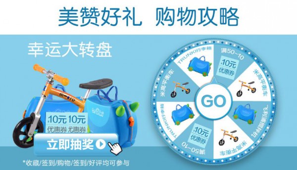 婴儿奶粉选什么好   美赞臣奶粉新客专享•成就A+表现