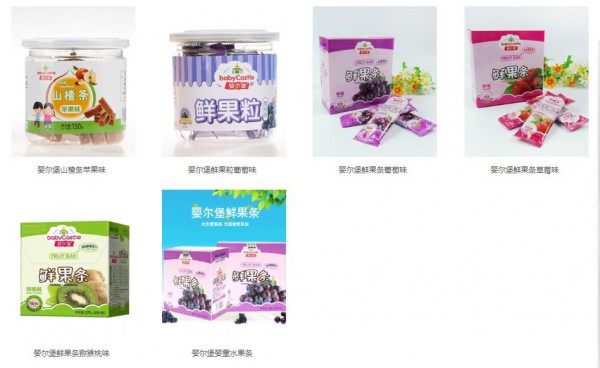 恭贺：四川广安黄欢欢与婴尔堡辅食品牌成功签约合作