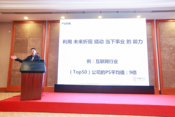 郭丹：2020年起学前教育行业质与量的双重升级带来机遇