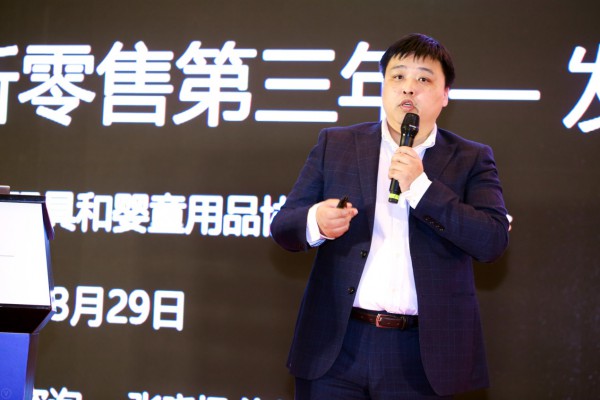 张晓枫：对五年后新零售市场趋势的预测