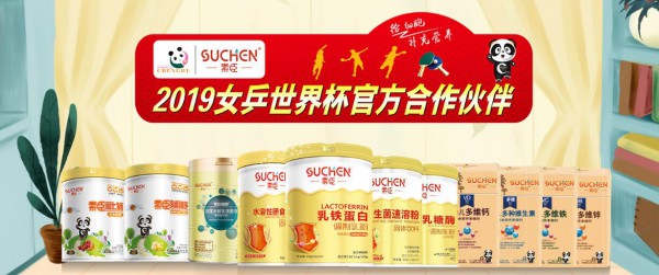 2019素臣营养品面向全国空白区域诚邀您的加盟   加盟素臣营养品优势