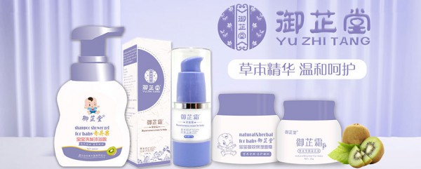 宝宝肌肤如何护理？御芷堂宝宝多效保湿面霜温柔呵护宝宝肌肤