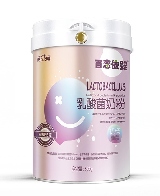 哪些宝宝需要补充乳酸菌？倍优倍爱乳酸菌奶粉宝宝成长助力器