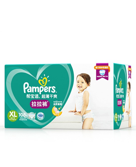 纸尿裤那个品牌好？帮宝适纸尿裤怎么样？