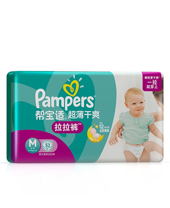 纸尿裤那个品牌好？帮宝适纸尿裤怎么样？