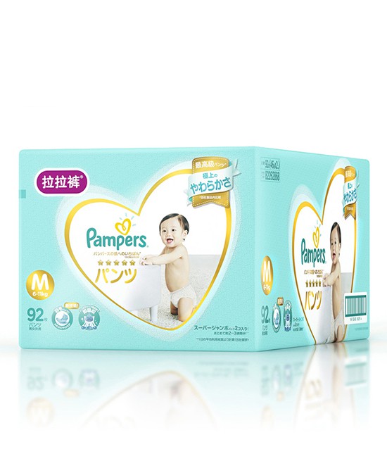 纸尿裤那个品牌好？帮宝适纸尿裤怎么样？
