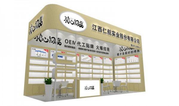 2019京正·北京国际孕婴童展 粮心初品营养品品牌即将精彩亮相