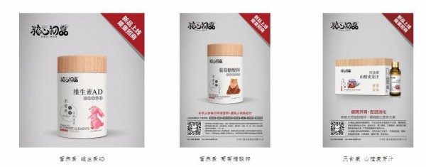 2019京正·北京国际孕婴童展 粮心初品营养品品牌即将精彩亮相