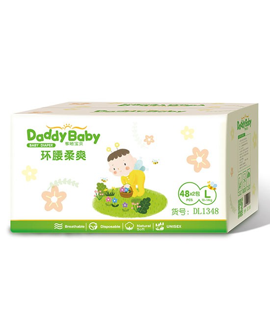 国产纸尿裤那个品牌好？爹地宝贝纸尿裤认真呵护宝宝健康成长