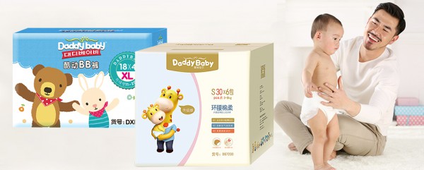国产纸尿裤那个品牌好？爹地宝贝纸尿裤认真呵护宝宝健康成长