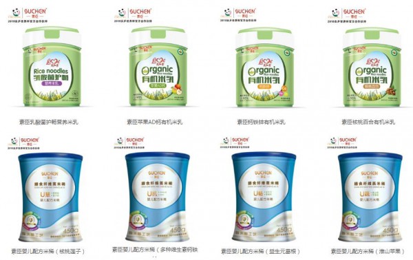 恭贺：湖南娄底李小姐与素臣营养品品牌成功签约合作