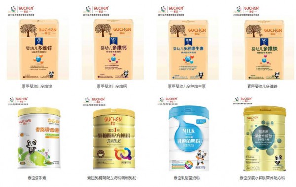 恭贺：湖南娄底李小姐与素臣营养品品牌成功签约合作