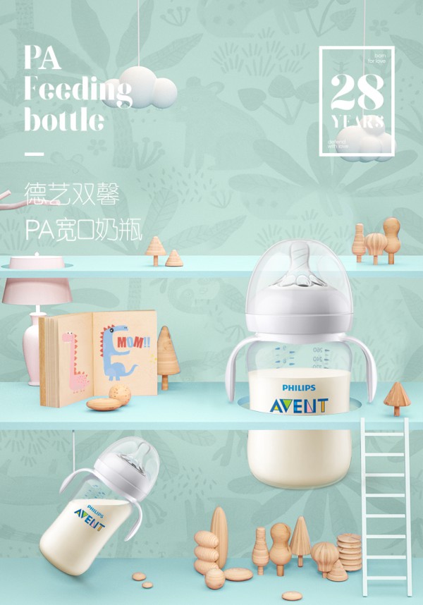 宝宝不喜欢奶瓶怎么办  飞利浦新安怡婴儿PA宽口径奶瓶仿母乳设计