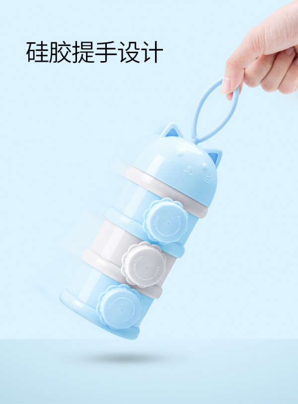 五一出游如何给宝宝带奶粉好呢  子初婴儿便携奶粉盒三层分装•便携小巧