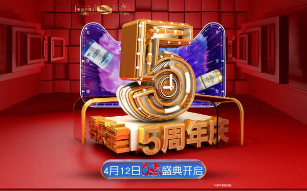 CCTV国家品牌计划君乐宝奶粉5周年庆典   预约秒4.12元奶粉•99%得现金红包