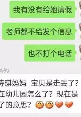 爸爸接电话把女儿忘车里9小时致死  如何防止类似的事情发生