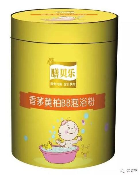膳贝乐BB药浴4月隆重上市  欢迎新老客户自主下单发货