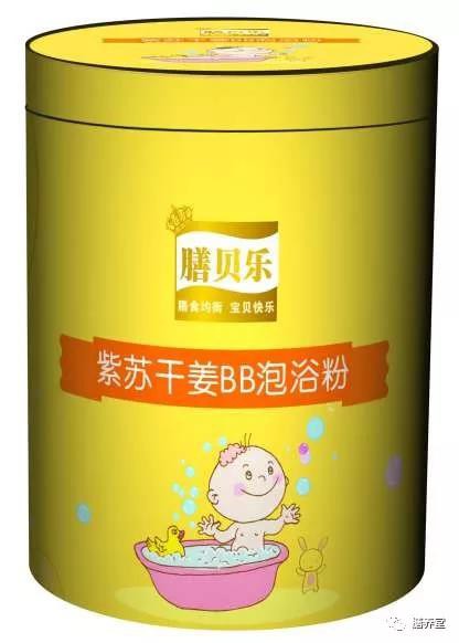膳贝乐BB药浴4月隆重上市  欢迎新老客户自主下单发货