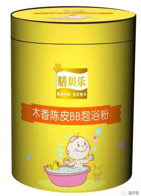 膳贝乐BB药浴4月隆重上市  欢迎新老客户自主下单发货