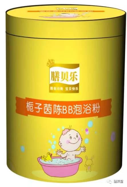 膳贝乐BB药浴4月隆重上市  欢迎新老客户自主下单发货