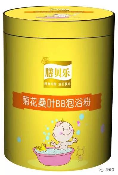 膳贝乐BB药浴4月隆重上市  欢迎新老客户自主下单发货