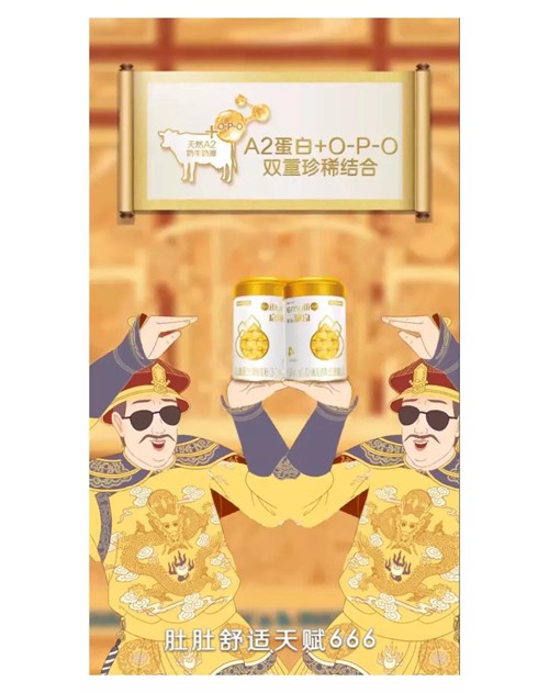 启赋Atwo大金罐双重珍稀组合 让宝宝肚肚舒适无负担