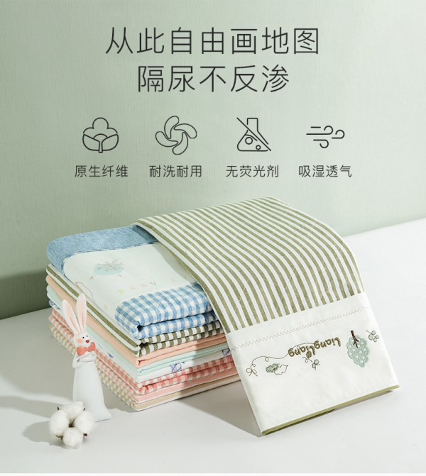 良良婴儿麻棉加大隔尿垫   麻棉混纺•三层隔尿•加倍呵护