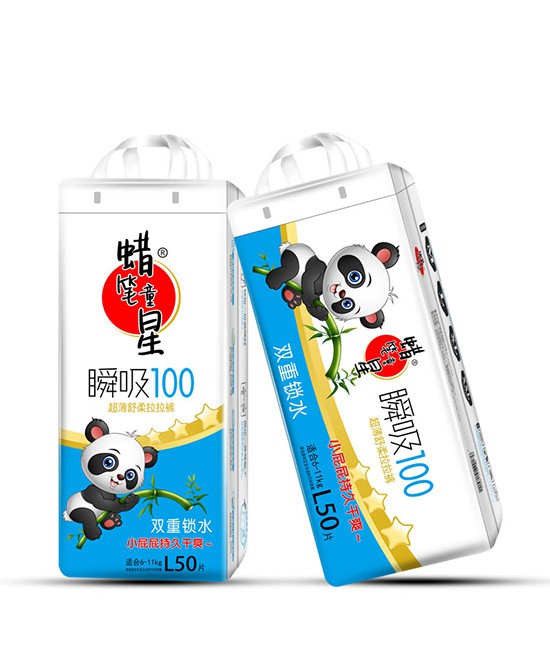 恭贺：河北张家口王先生与蜡笔童星纸尿裤品牌成功签约合作