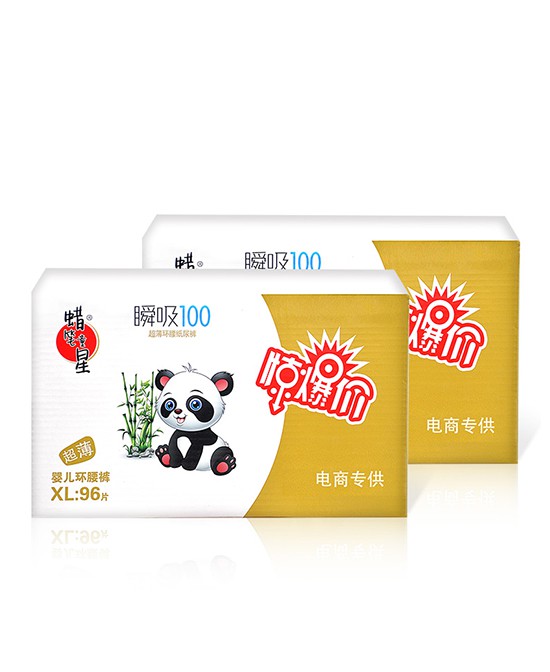恭贺：河北张家口王先生与蜡笔童星纸尿裤品牌成功签约合作