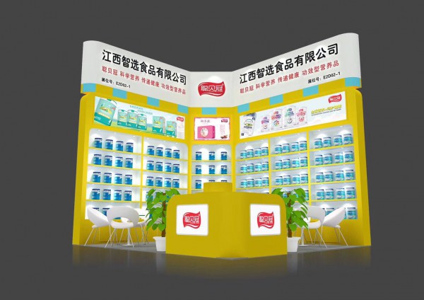 2019京正·北京国际孕婴童展 聪贝冠营养品品牌即将惊艳亮相