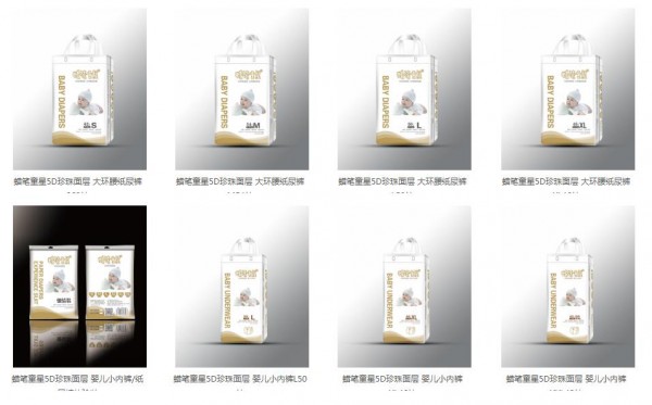 恭贺：河南开封马经理与蜡笔童星纸尿裤品牌成功签约合作