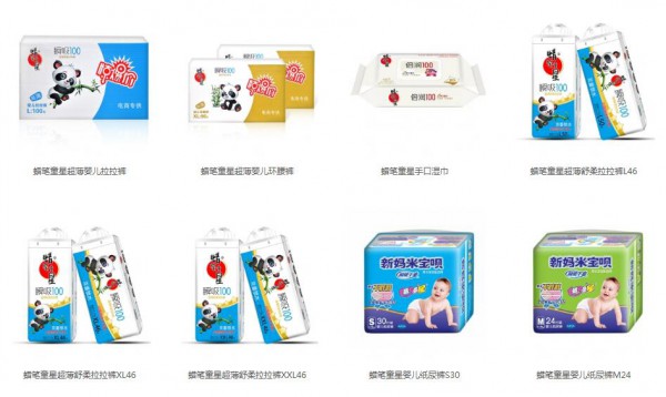 恭贺：河南开封马经理与蜡笔童星纸尿裤品牌成功签约合作