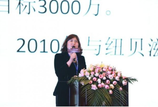 纽贝滋举办2019年度全国经销商（苏州）大会    共同探讨纽贝滋发展蓝图