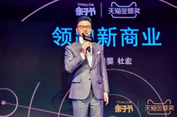 重磅！天猫母婴说要引进孵化2000个新母婴品牌！