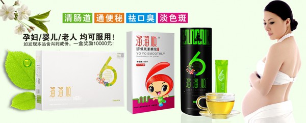 溜溜顺营养保健品成功入驻全球婴童网   诚邀全国区域经销商加盟批发