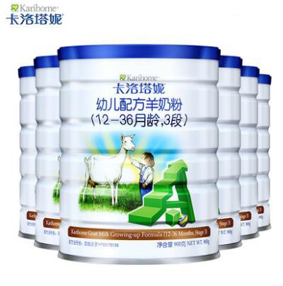 卡洛塔妮婴儿配方羊奶粉 全羊乳蛋白尽享原始营养
