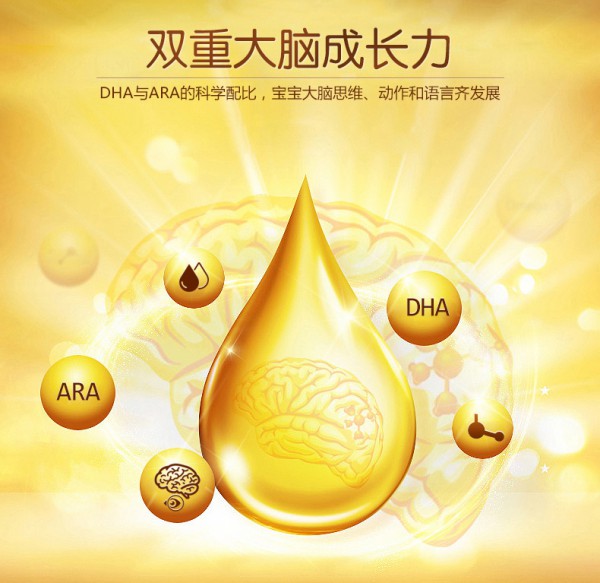 羊羊100宜贝婴幼儿配方羊奶粉   揭秘喝奶粉不易上火的秘籍