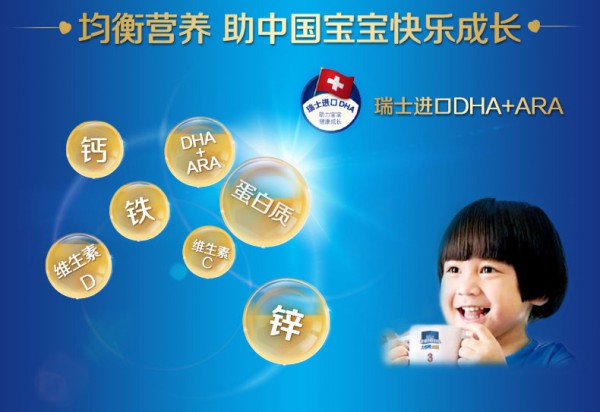 宝宝喝奶粉上火怎么办   雀巢挚宝力多精婴幼儿配方奶粉多重营养•科学配比