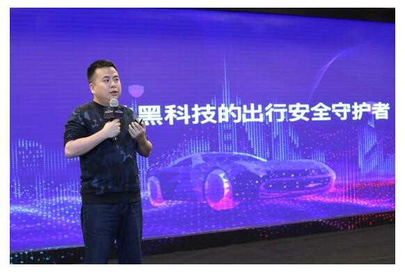 360车联网战略新品发布会  推出互联网第一款智能儿童安全座椅
