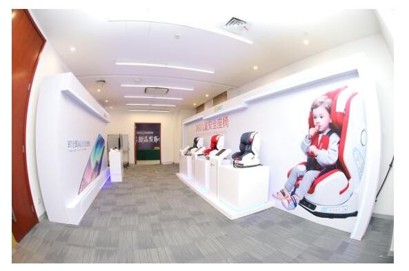 360车联网战略新品发布会  推出互联网第一款智能儿童安全座椅