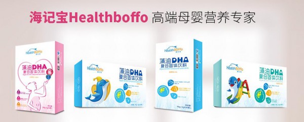 孕妇dha什么牌子好 海记宝藻油DHA 营养全面 助力妈妈健康宝宝聪明