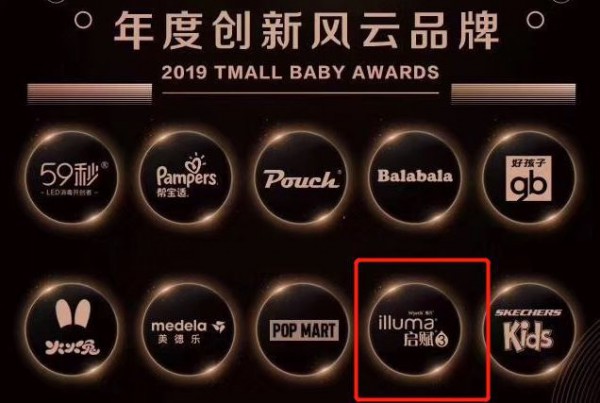 母婴市场增速略放缓 洞察消费者需求才是突围第一步