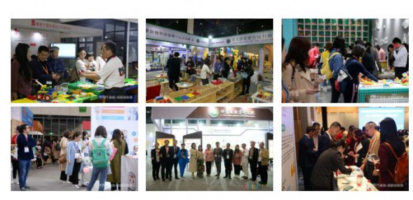 2019中国幼教公益论坛西部峰会暨成都幼教展4月12日盛大开幕