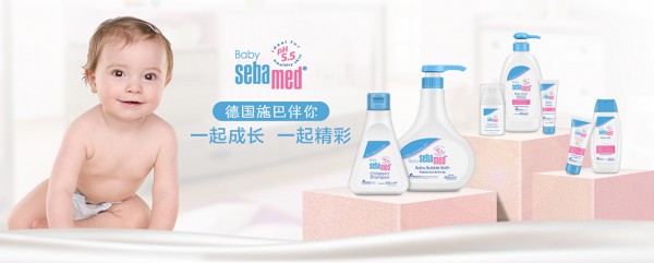 宝宝需要用润肤霜吗？施巴婴儿润肤霜PH5.5理念妈妈更安心