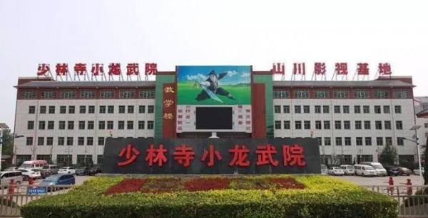 六岁女童进武校2天死亡，河南市政府今公布调查结果